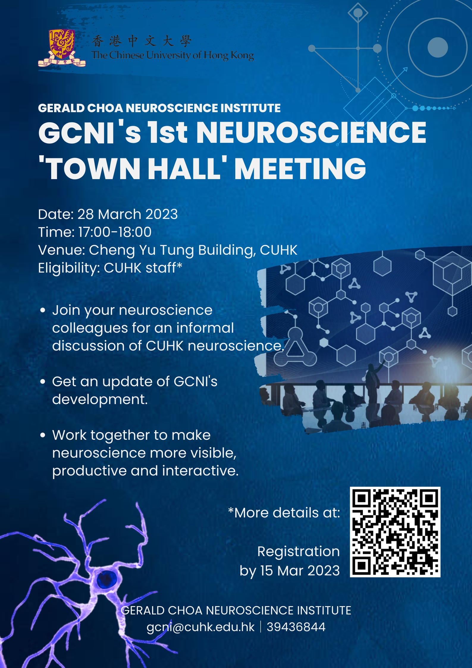Poster - GCNI 1st Town Hall Meeting