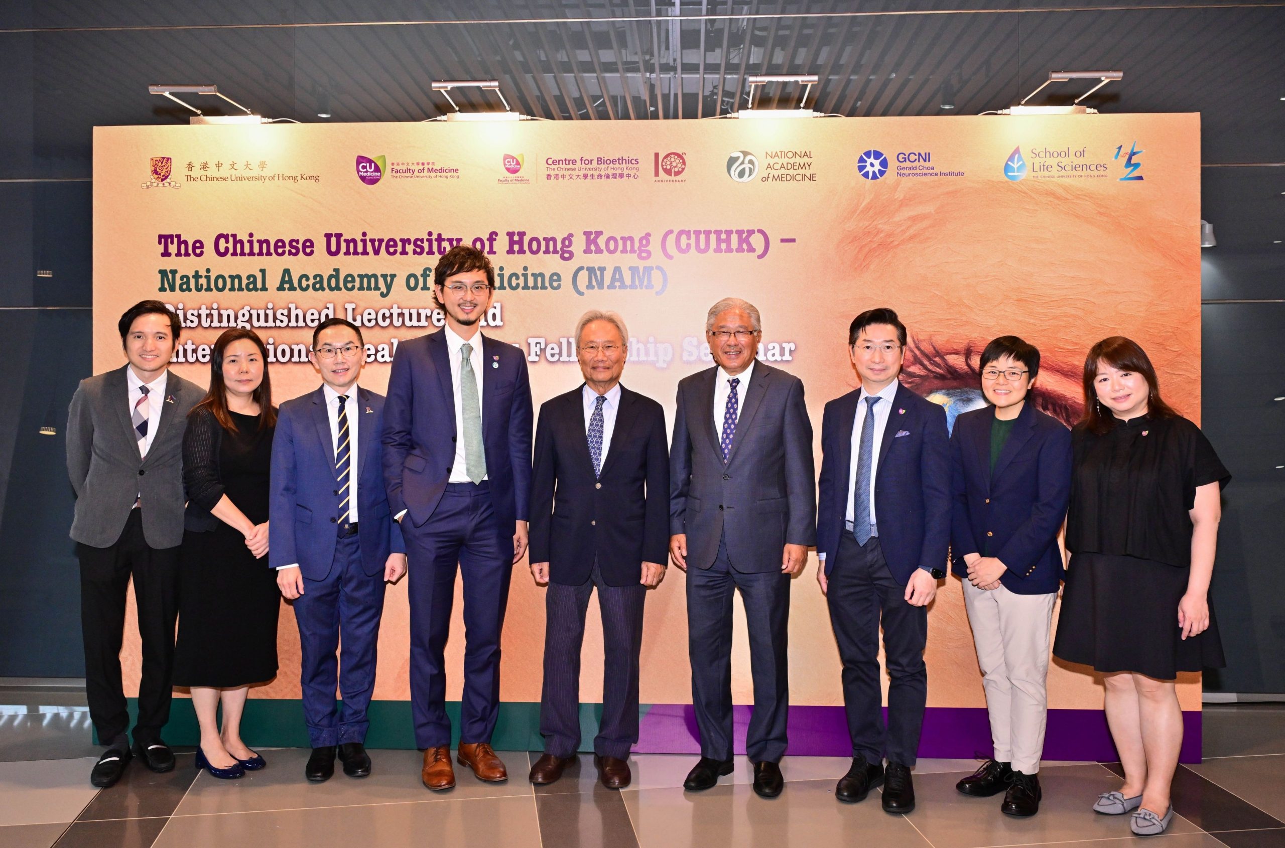 CU Medicine and NAM celebrate new MOU partnership and hold CUHK-NAM Distinguished Lecture and International Health Policy Fellowship Seminar to advance medical innovations for ageing populations